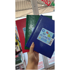 CUADERNO ACUARIO X48 HOJAS 